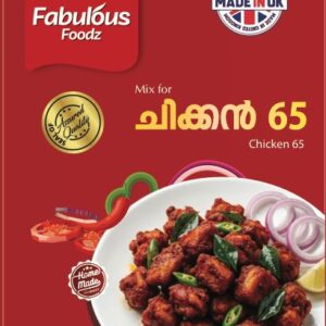 Chicken 65